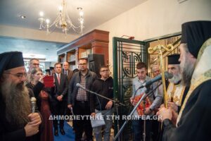 Βέρρος Κωνσταντίνος επετειακές εκδηλώσεις Μαξίμειου Πολιτιστικού Κέντρου